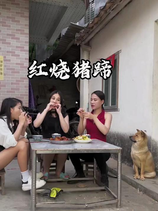 红烧猪蹄#猪蹄#