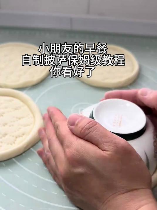一斤面8张饼,自制披萨保姆级教程,发面的、软软的好消化