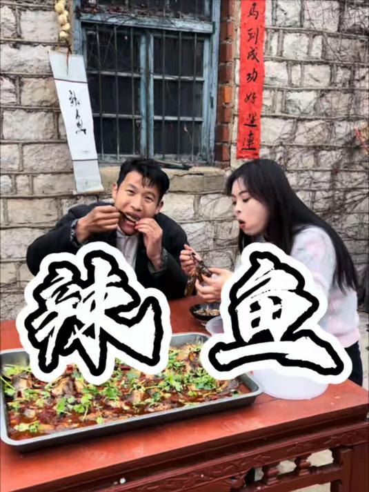 #优质视频激励计划#新鲜的鲫鱼清洗干净,多放大料,小火慢炖20分钟,放凉入味真好吃!喜欢吃