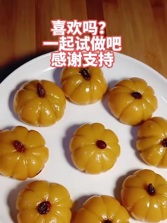 南瓜豆沙包
