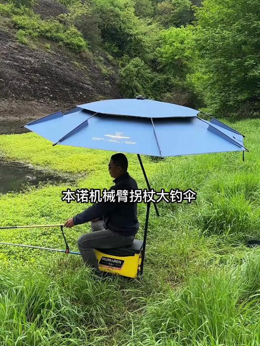 遮阳防晒钓鱼伞，超大直径阻挡紫外线！加厚防风骨架抗翻，雨天晴天一伞搞定，#户外垂钓#更轻松