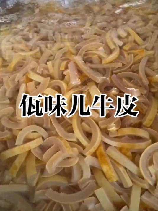 寻觅地道佤味?佤味牛皮是通往佤族美食世界的 “神奇钥匙”
