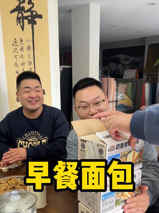 三只松鼠混合装三箱面包组合,早上搭配牛奶,美味还方便