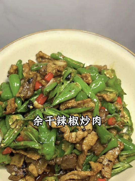 家庭聚餐好帮手,余干鲜辣椒肉厚汁多,做火锅底料超赞!