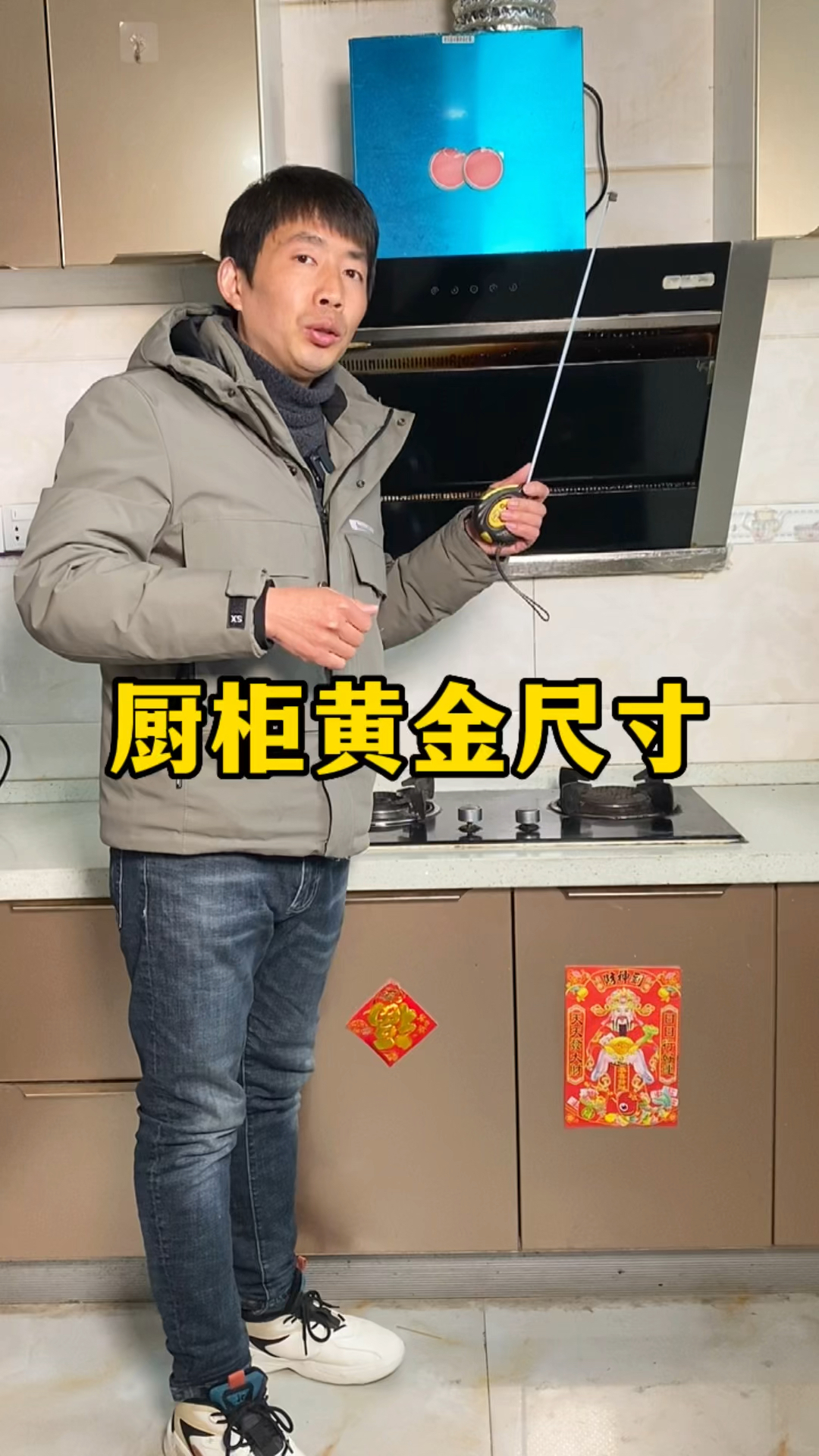 厨房装修黄金尺寸,照着做不踩坑