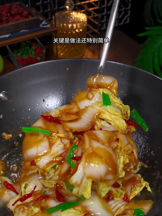 美味解馋的爆炒娃娃菜