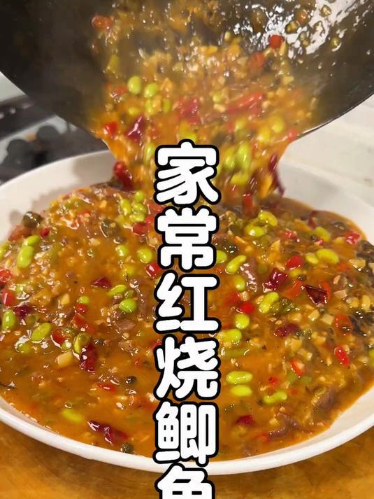你一定没见过，没有刺的红烧鲫鱼，做法简单无刺又入味