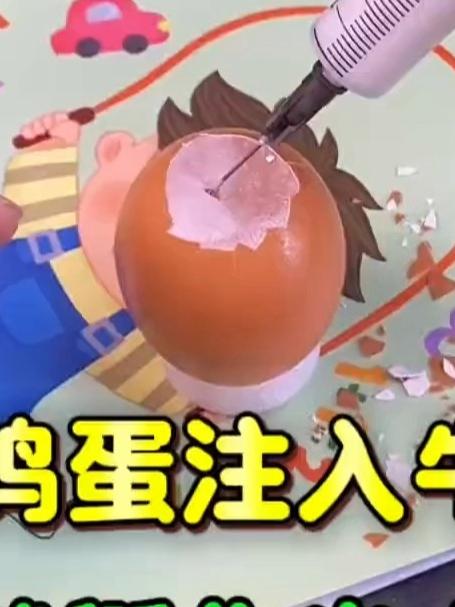 把鸡蛋里注入牛奶 真的能孵出小鸡吗