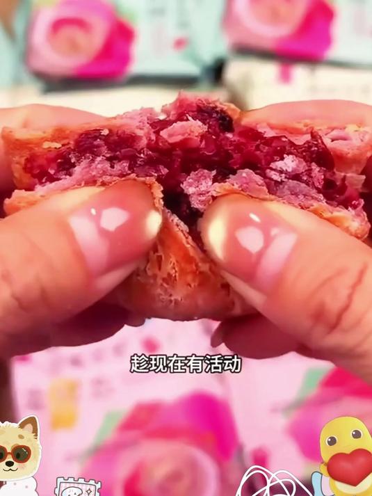正宗云南鲜花饼,新鲜食用玫瑰制作,酥香软糯,花香浓郁,好吃不腻,舌尖上的花香美味!