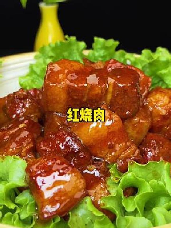 这样做的红烧肉 简单美味 入口即化