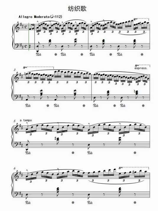 纺织歌钢琴谱简谱五线谱乐谱曲谱子