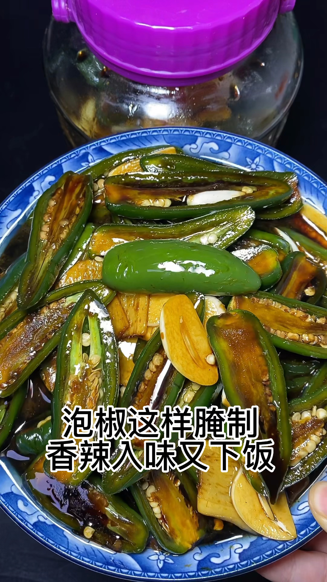 港椒咸菜这样腌制