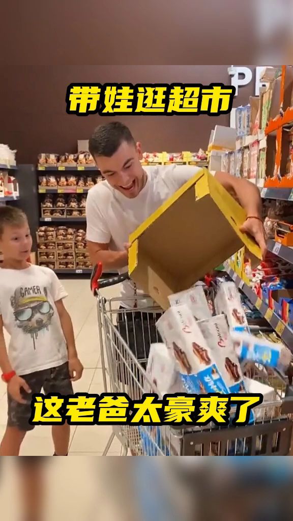 带娃逛超市,结果万万没想到