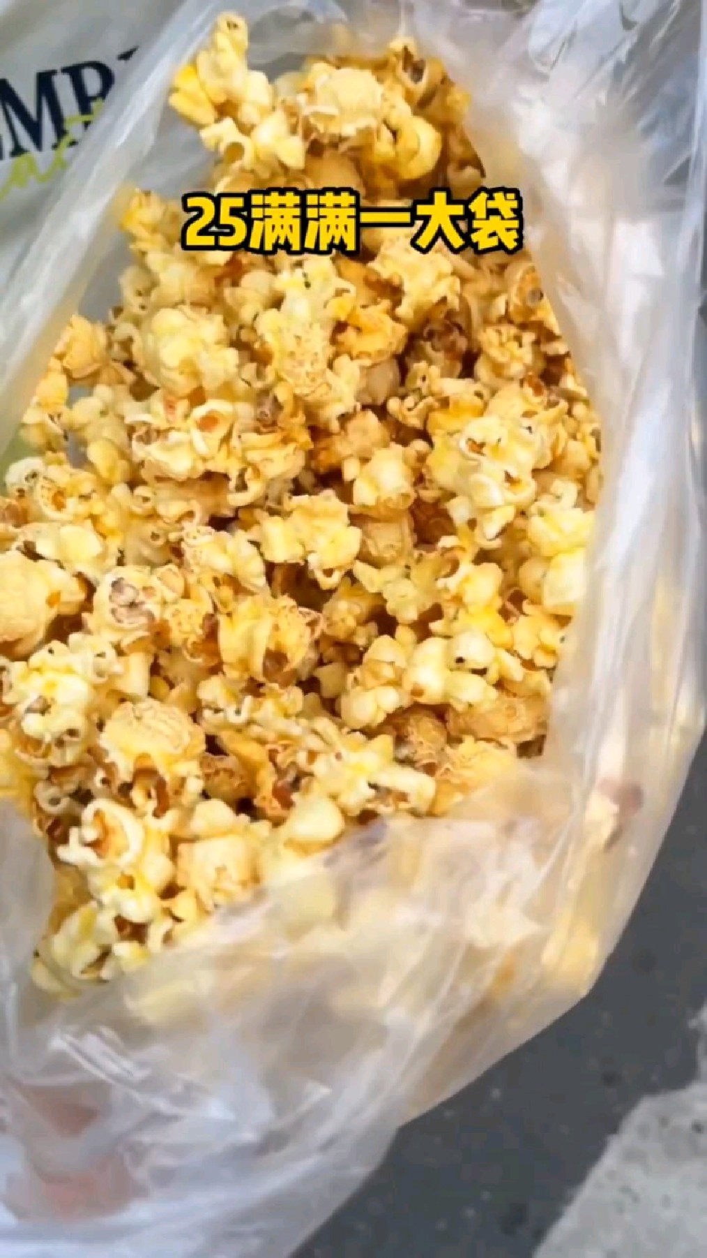 街头偶遇的高压锅手摇爆米花,真的又香又脆