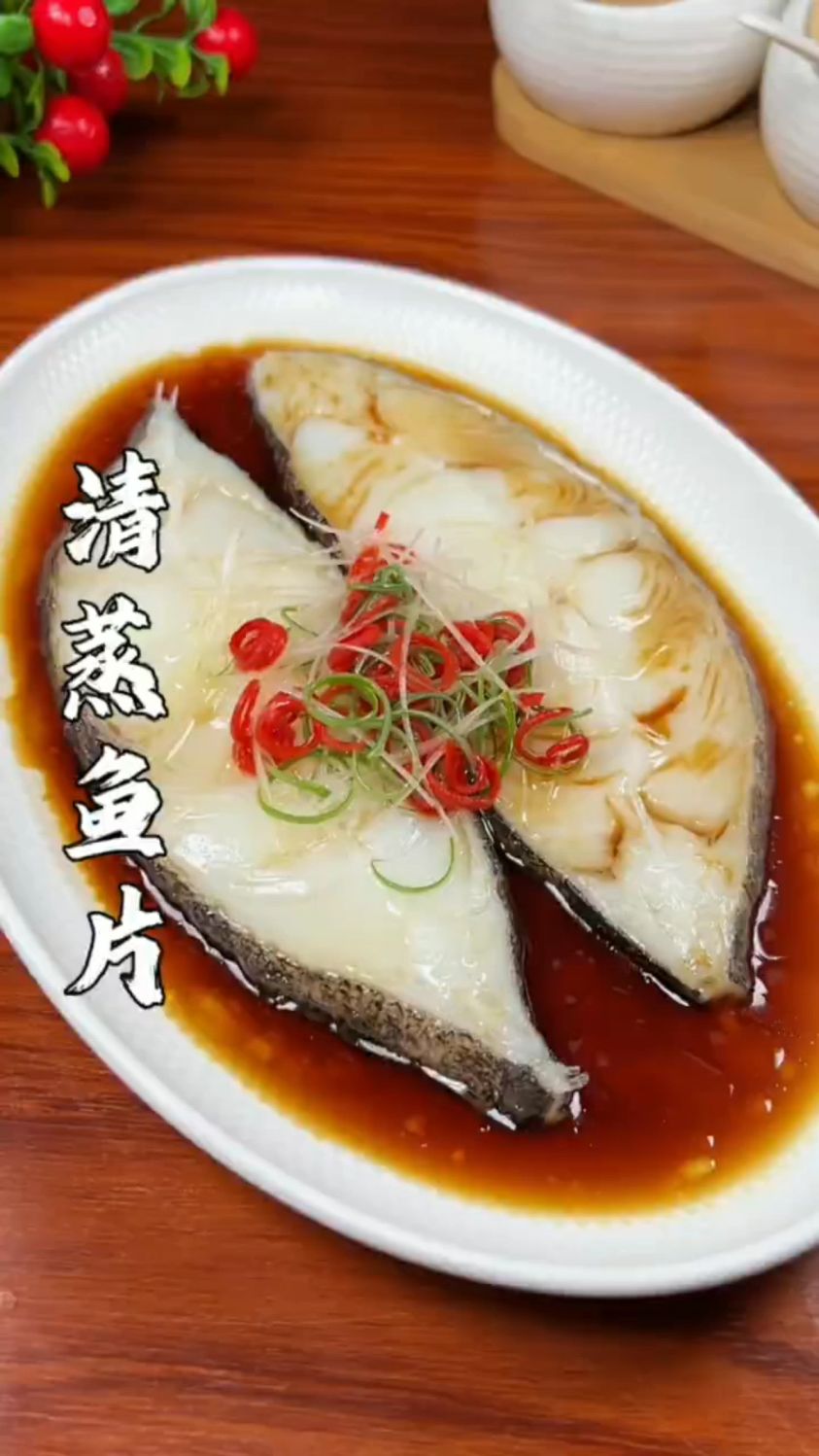 肉嫩刺少的清蒸鲽鱼