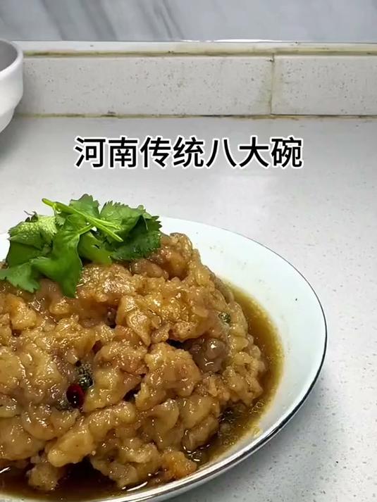 河南八大扣碗第一碗，扣碗小酥肉，过年餐桌上的压轴菜！#跟着 学做菜 #河南特色美食 #扣碗