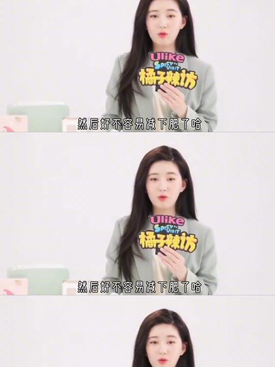 她真的不胖啊只是脸型是鹅蛋脸而已