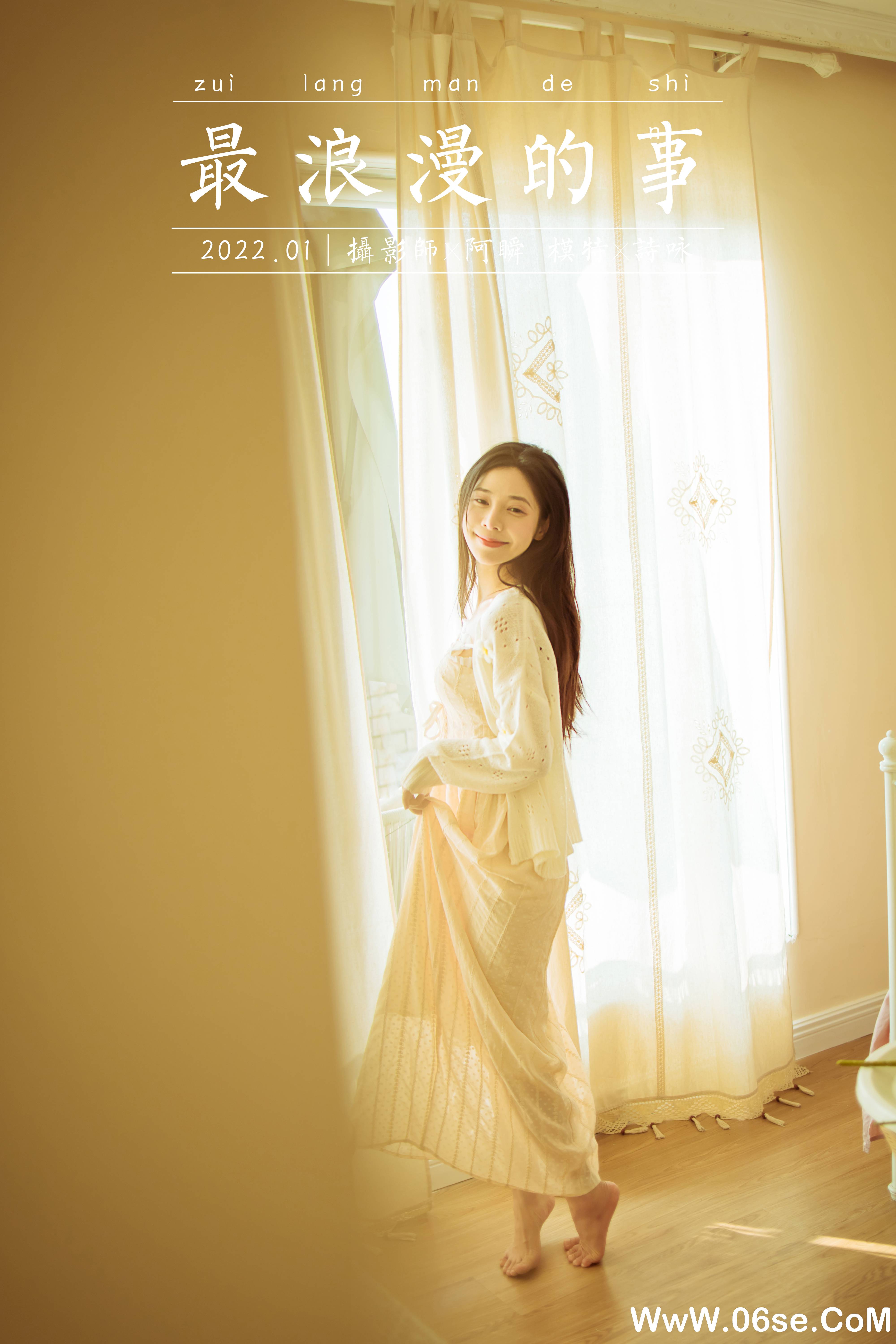 图片[45]-[YALAYI雅拉伊] 2022.01.13 NO.882 诗咏《最浪漫的事》[42+1P470M]-六色网