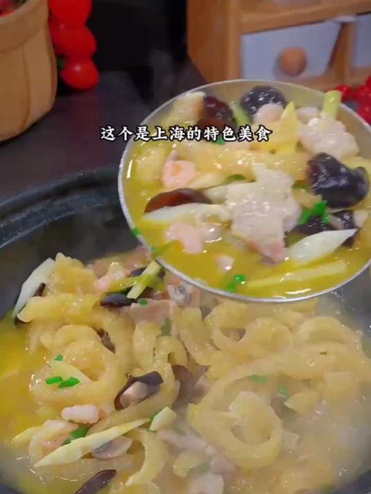 三鲜肉皮汤这样做鲜的不得了 入口软嫩q弹 口口爆汁#三鲜肉皮汤