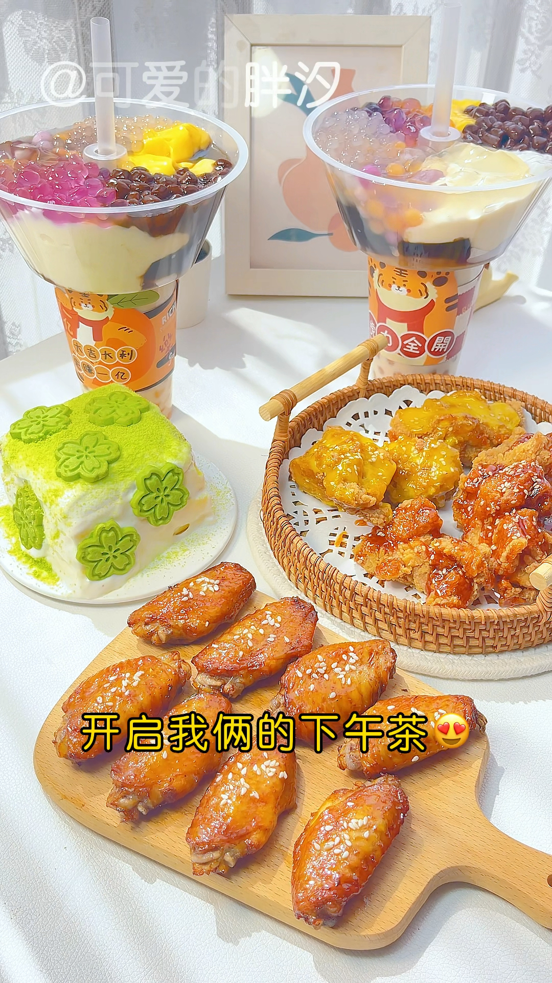 给闺蜜做秋天的第一杯奶茶,满满一碗都是料!大口炫奶茶也太快乐啦～