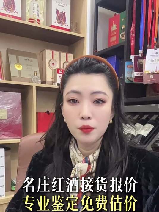 82年的拉菲红酒价格