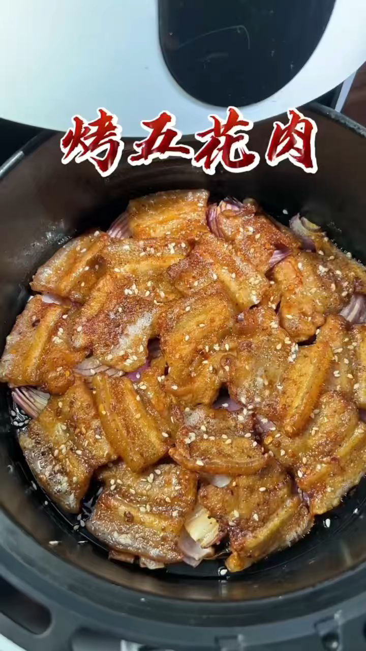 空气炸锅烤五花肉的正确做法教程,自己学会就好可别到处去说 #空气炸锅美食 #烤五花肉