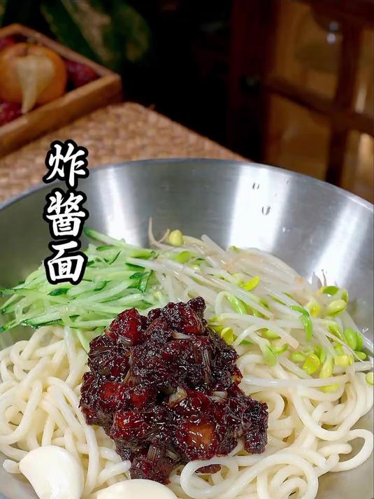 老北京炸酱面太好吃了