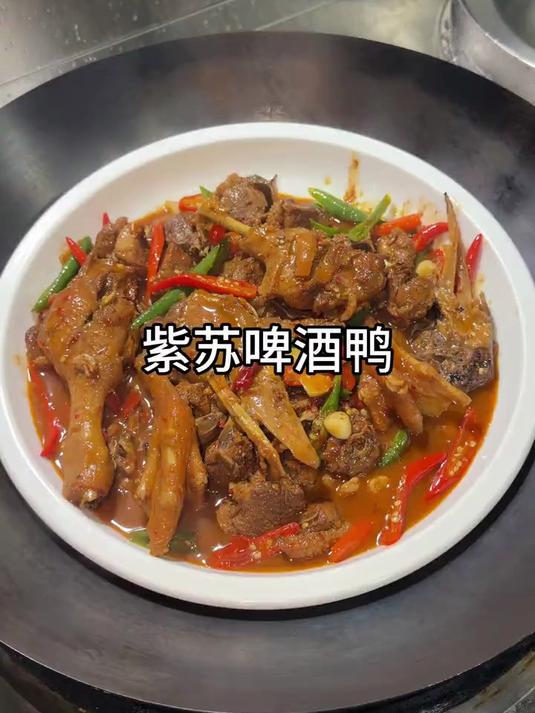 紫苏啤酒鸭的家常做法教程