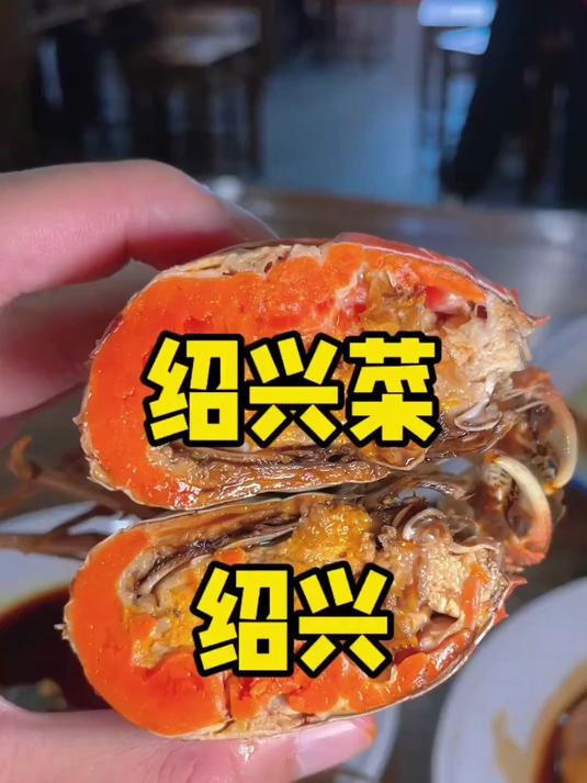 沉浸式绍兴美食之旅!江南古城的独特气质,藏在安昌古镇的烟火里