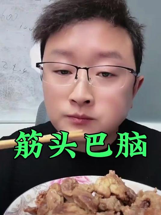 草原美食 塞外牛嘟嘟筋头巴脑