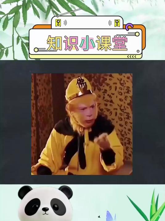 10秒钟教你学会,动植物细胞结构