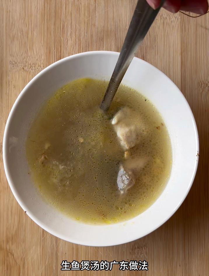 生鱼煲汤的广东做法,跟我这样做就行了