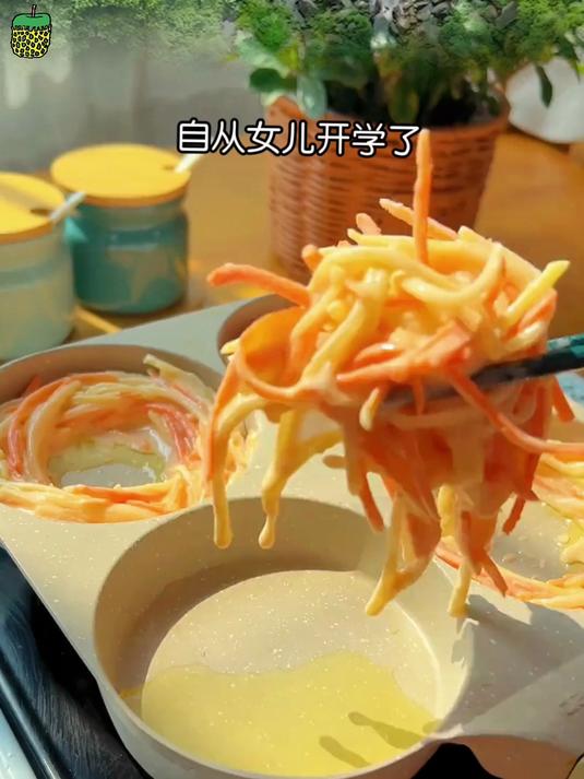 这款四孔煎蛋锅 做早餐可以省很多时间 煎蛋锅