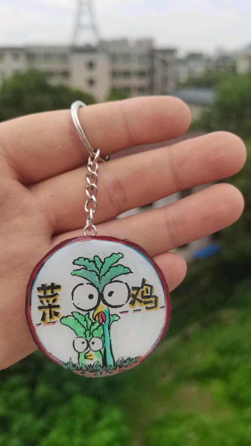菜鸡不菜,你也可以~