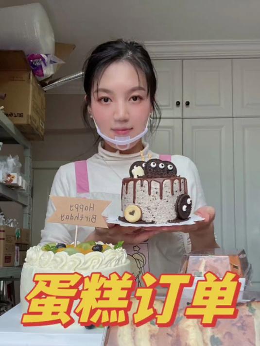早上8:00起床做到下午4:30,才完成了2个蛋糕14盒蛋糕卷