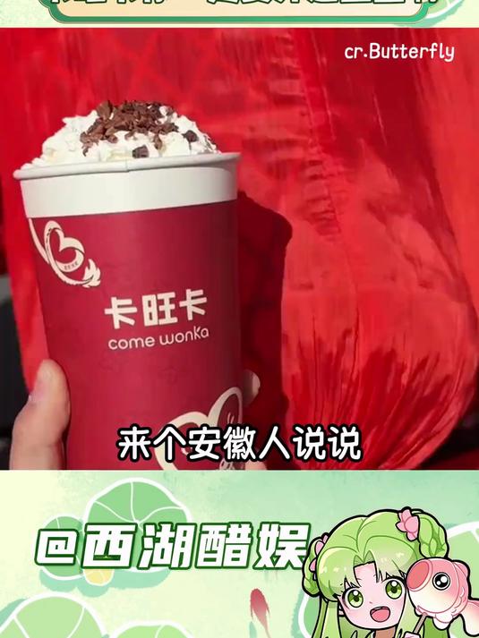 爱喝奶茶的小女孩真的很羡慕……