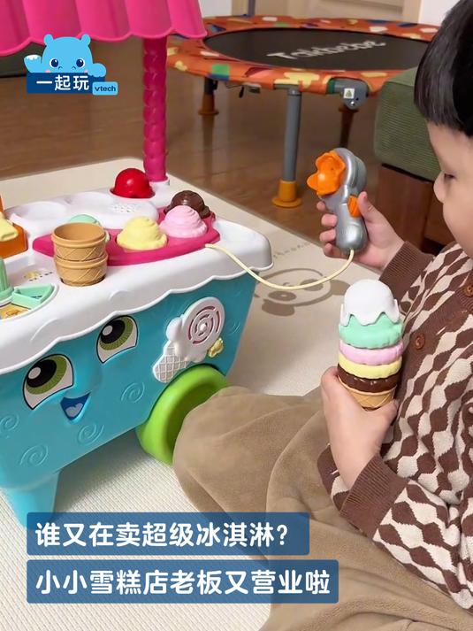 谁又在卖“超级冰淇淋”？