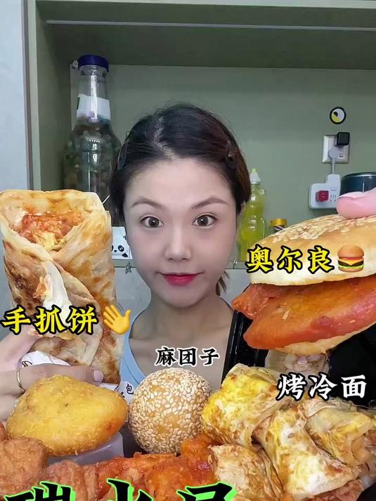 碳水局手抓饼烤冷面酱香饼烤面筋鱼豆腐