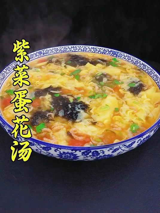 在家做紫菜蛋黄汤就像我这样做，鲜香入味，好喝又好看，做法非常简单#美食##家常菜#