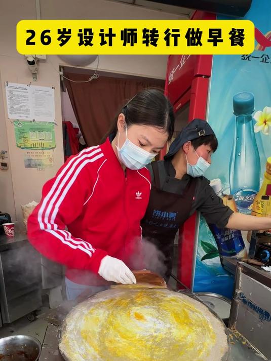 饼小君杂粮煎饼!