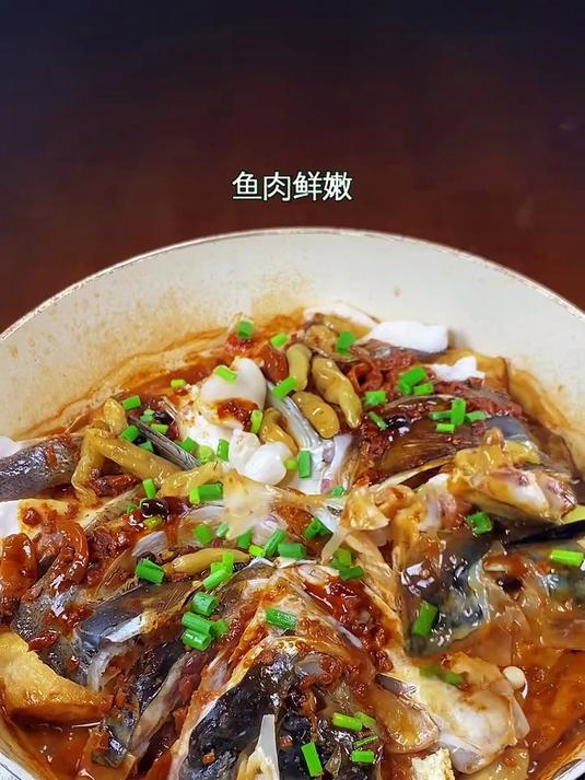 酱椒鱼头美味可口