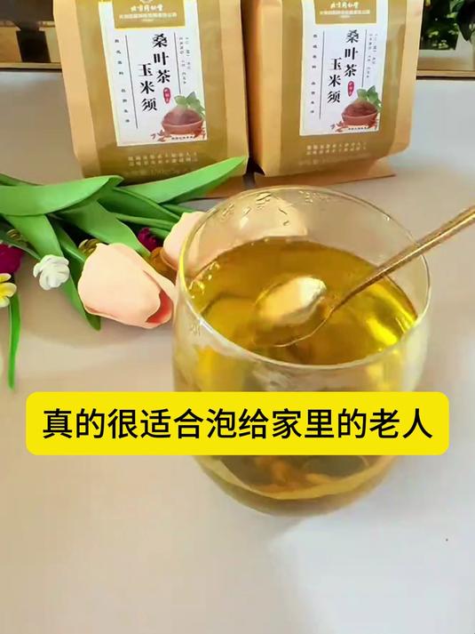 养生茶,北京同仁堂茶锁死玉米须,熬夜脸黄全退散