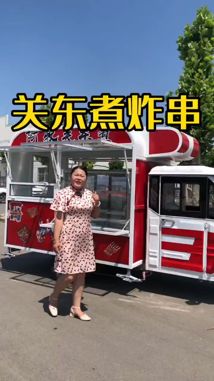 关东煮炸串三轮小吃车
