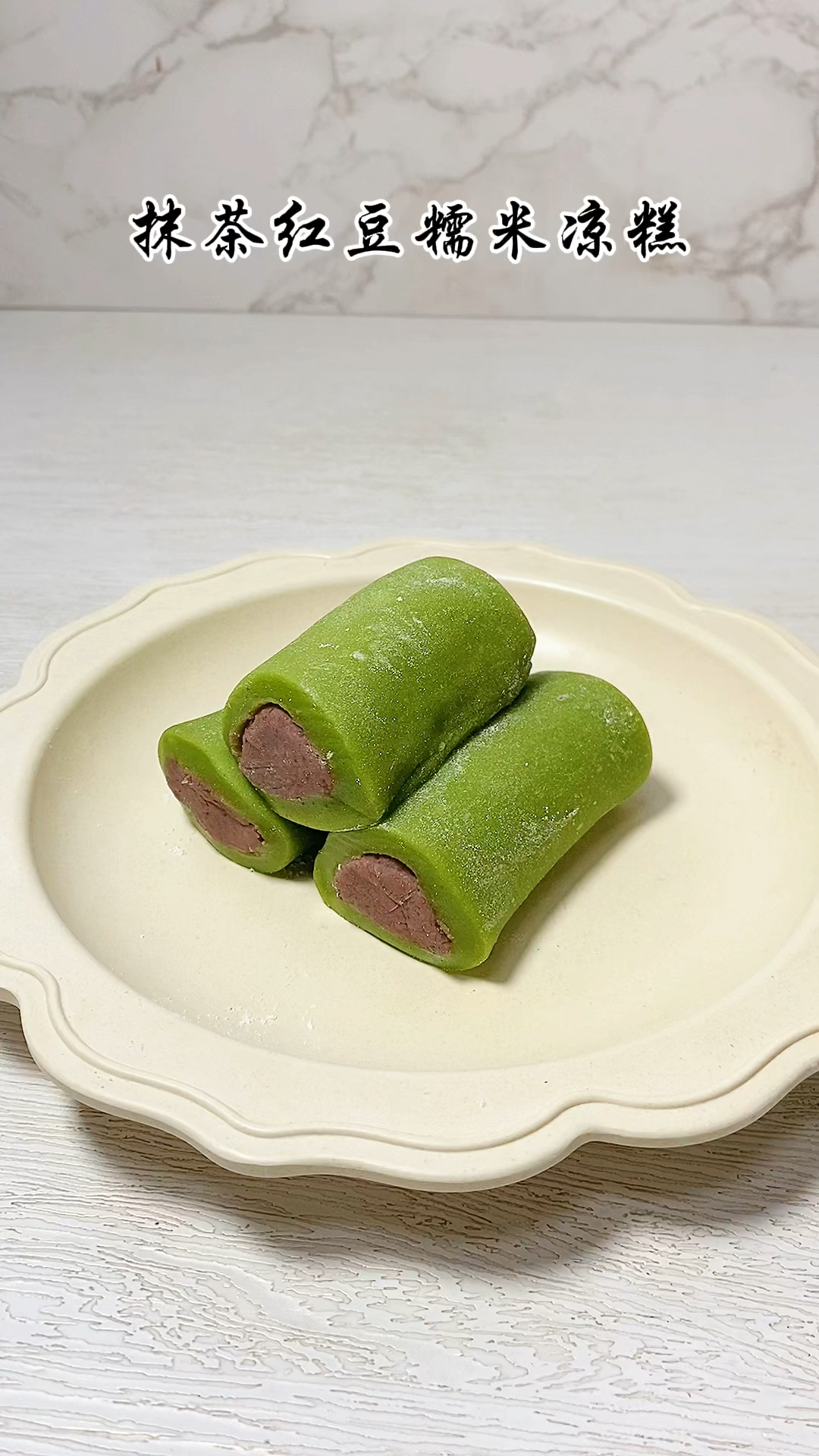 糯米控一定不能错过的小糕点,糯叽叽超好吃的糯米凉糕,满满的春天气息