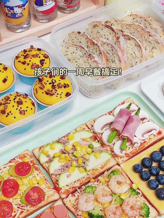 5分钟实现早餐不重样 今日份备餐食谱