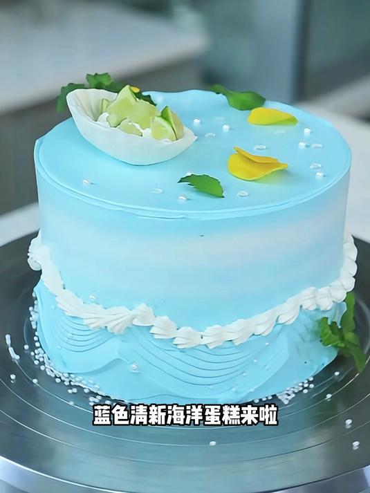 「蓝色海洋蛋糕」——一口坠入深海梦境！