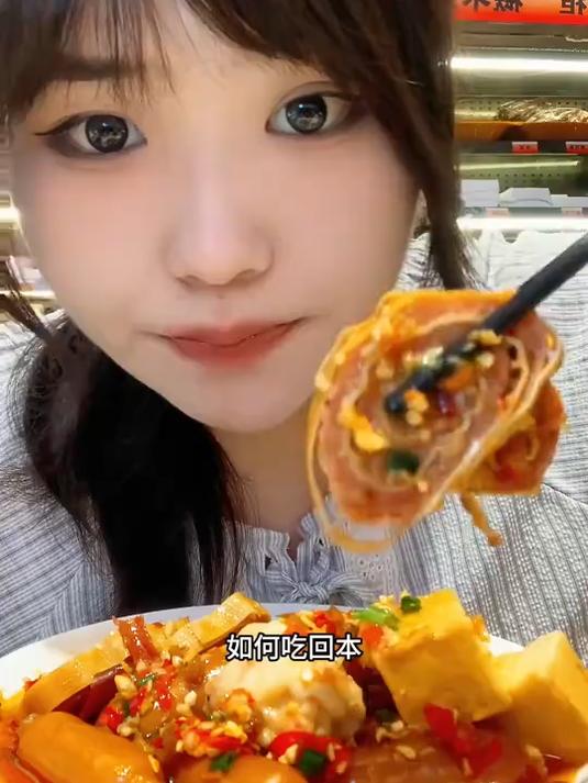 自助小火锅肥牛不限量都能吃到些什么