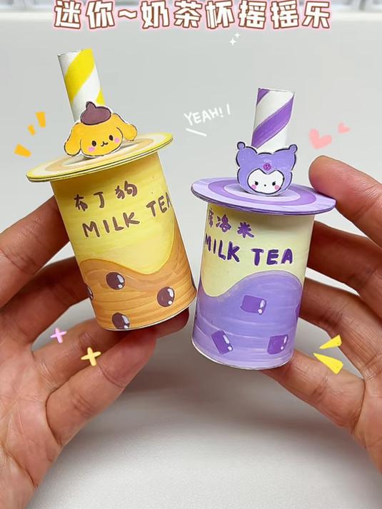 DIY迷你布丁狗奶茶杯摇摇乐～