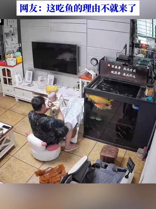 宝宝放鱼缸旁练追视,坏鱼故意泼水使坏