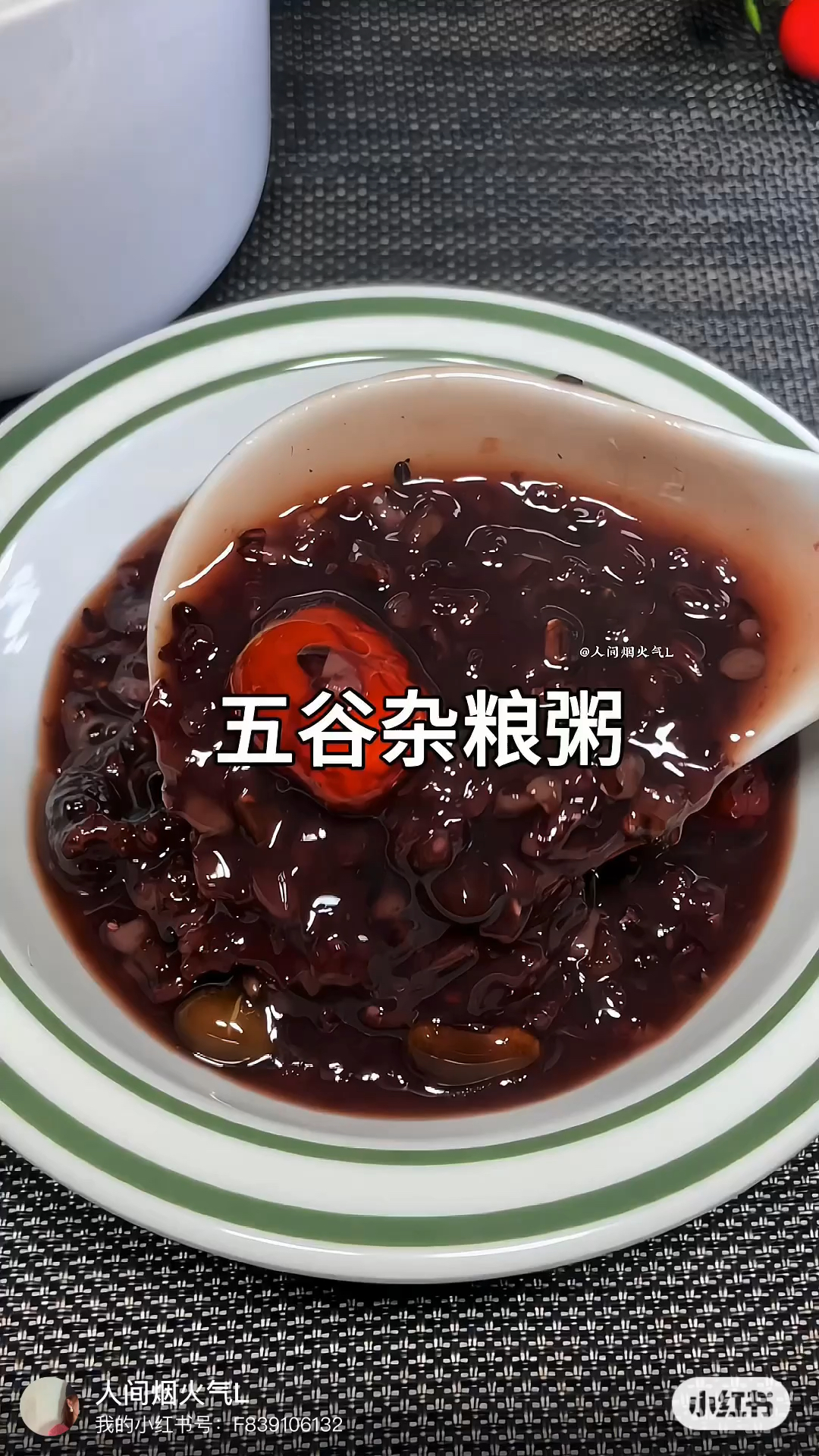 月子粥大集合,一周七日不重样,好喝还营养!#七日杂粮粥[话题]# #月子餐[话题]